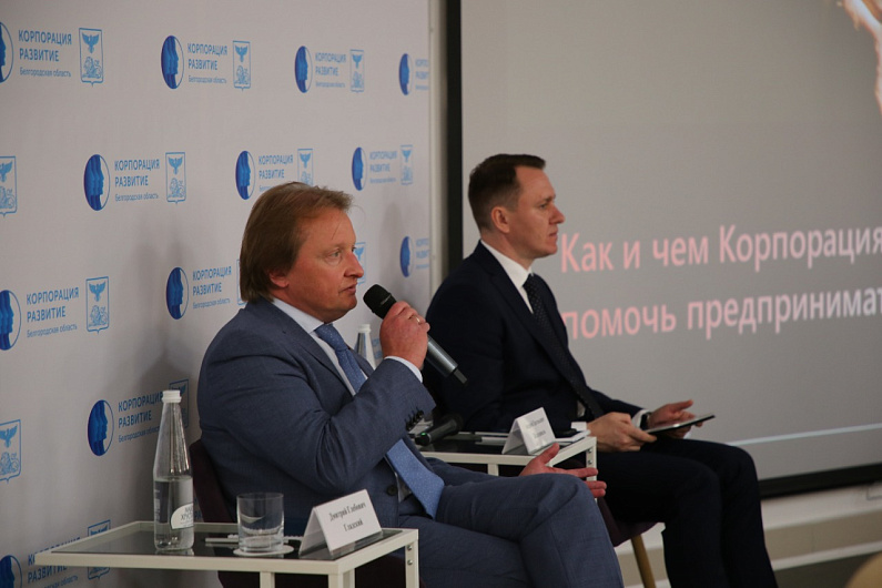 Более ста малых компаний Белгородской области получили финансирование при помощи «зонтичных» поручительств Корпорации МСП
